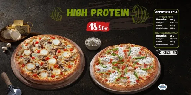 BookNoFees: Σνακ μπαρ – Pizza Fan – Athens – Λάτρης της πίτσας, φωτογραφία 3