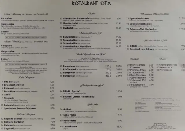 BookNoFees: Εστιατόριο – Restaurant Estia – Anröchte – Εστιατόριο Estia, φωτογραφία 2