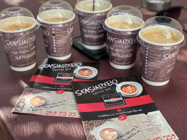 BookNoFees: Καφετέρια – SKASIARXEIO Coffee Bar – Athens – SKASIARXEIO Coffee Bar, φωτογραφία 2