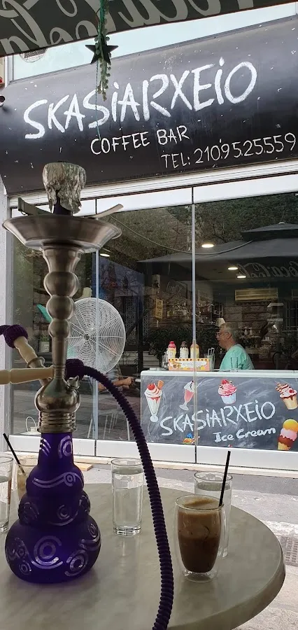 BookNoFees: Καφετέρια – SKASIARXEIO Coffee Bar – Athens – SKASIARXEIO Coffee Bar, φωτογραφία 1