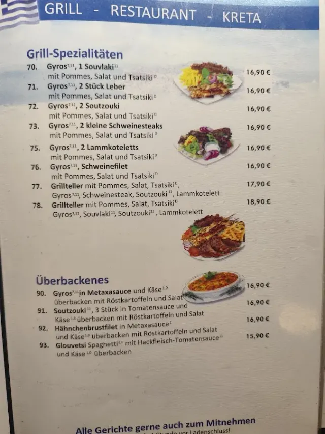 BookNoFees: Εστιατόριο – Gaststätte Kreta – Gevelsberg – Εστιατόριο Κρήτη, φωτογραφία 2